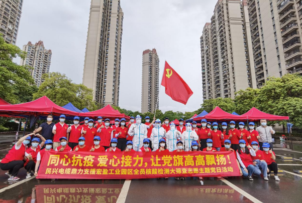 72小时！币游国际鼎力支援宏盈工业园区全员核酸筛查紧急行动圆满结束